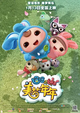 欧美日韩在线一区二区三区